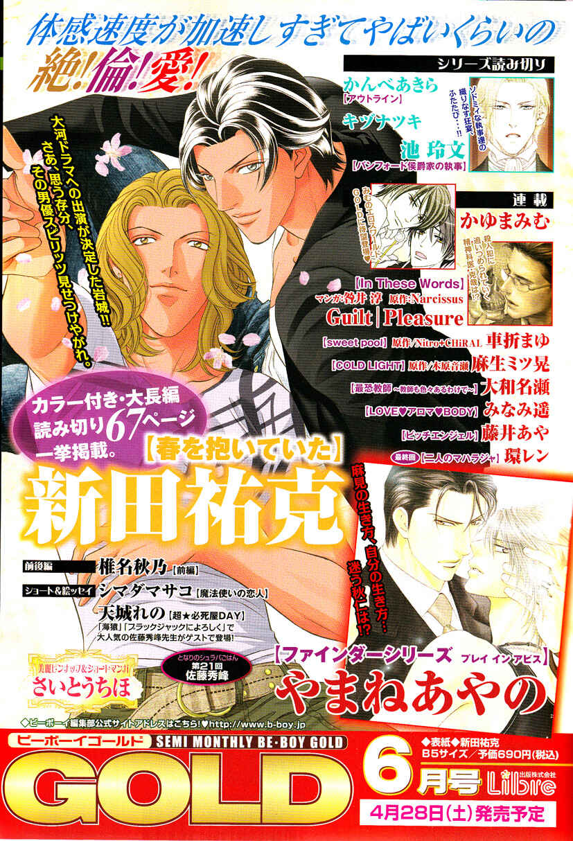 Page 3 Chapter 36 Finder