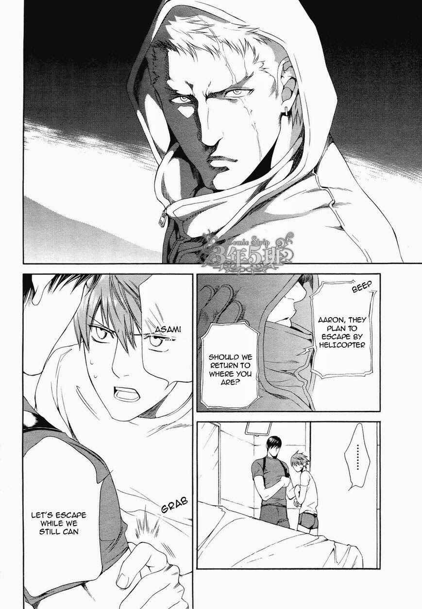 Page 15 Chapter 49 Finder