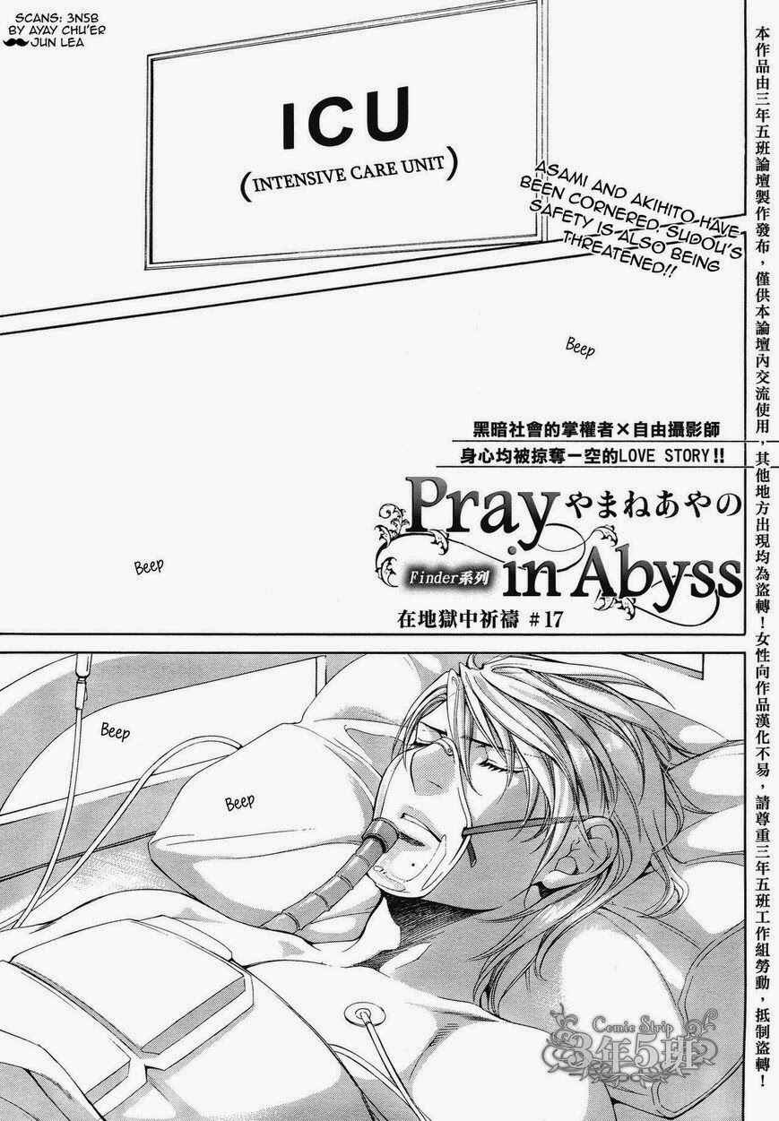 Page 2 Chapter 49 Finder