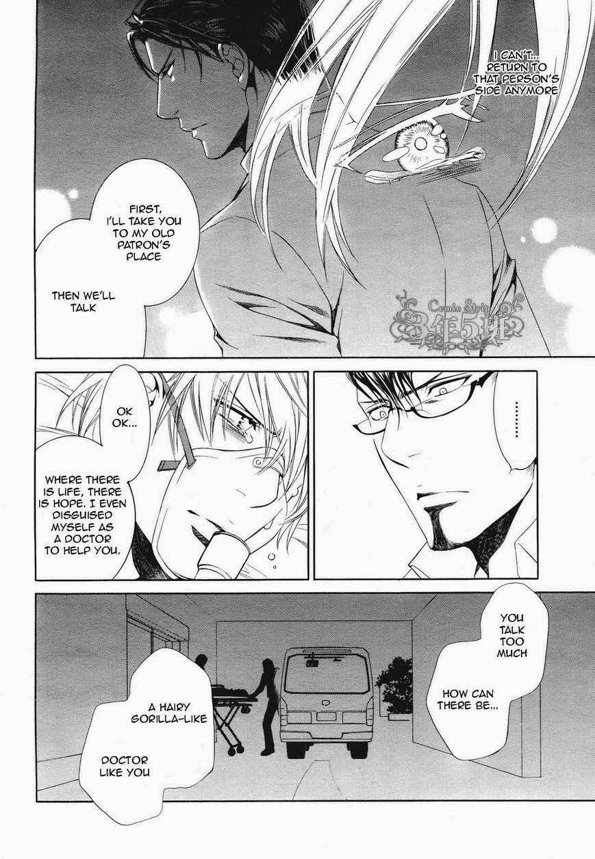 Page 7 Chapter 49 Finder