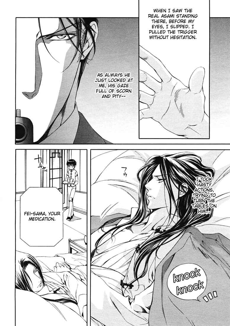 Page 13 Chapter 14 Finder