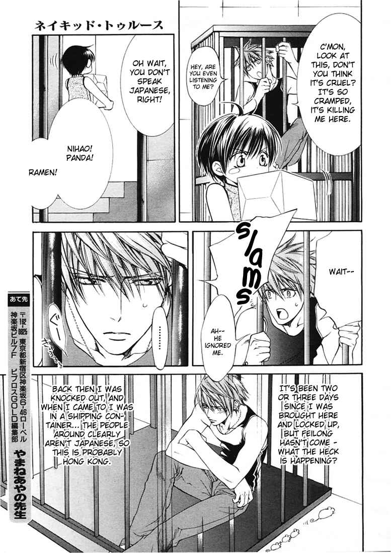 Page 6 Chapter 14 Finder