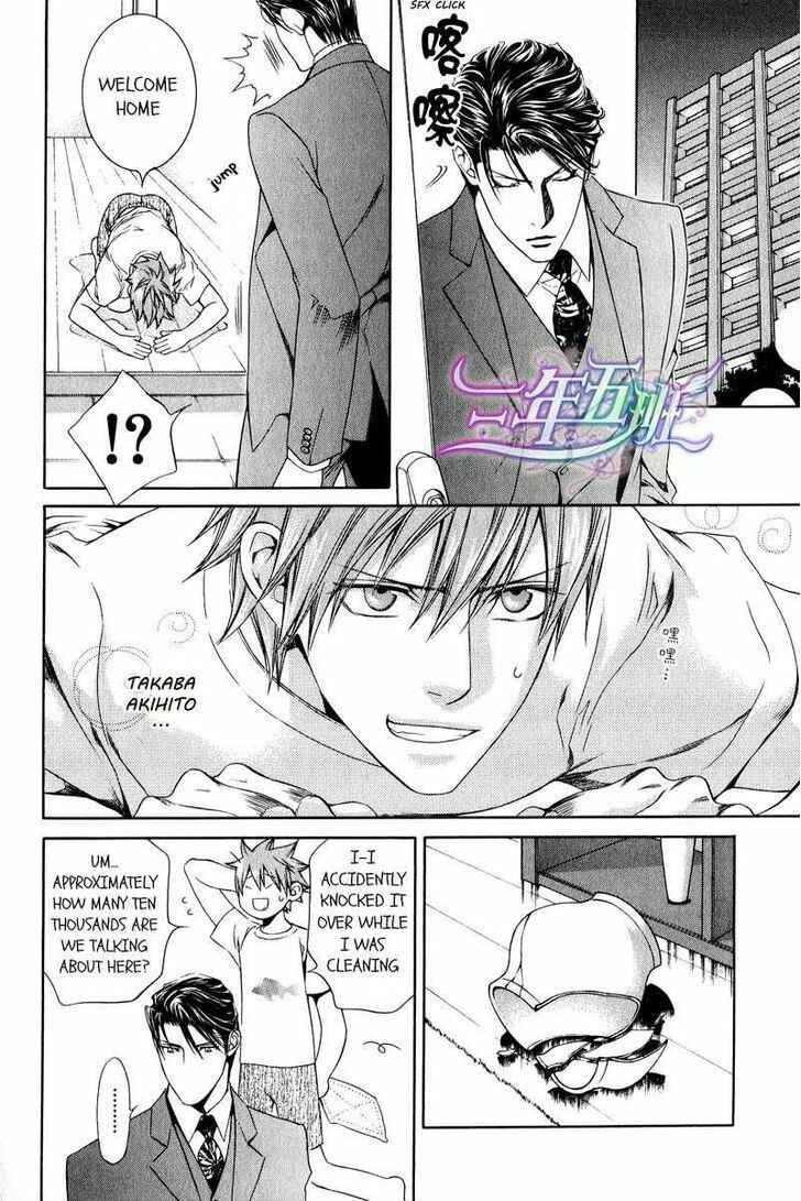 Page 6 Chapter 41.9 Finder