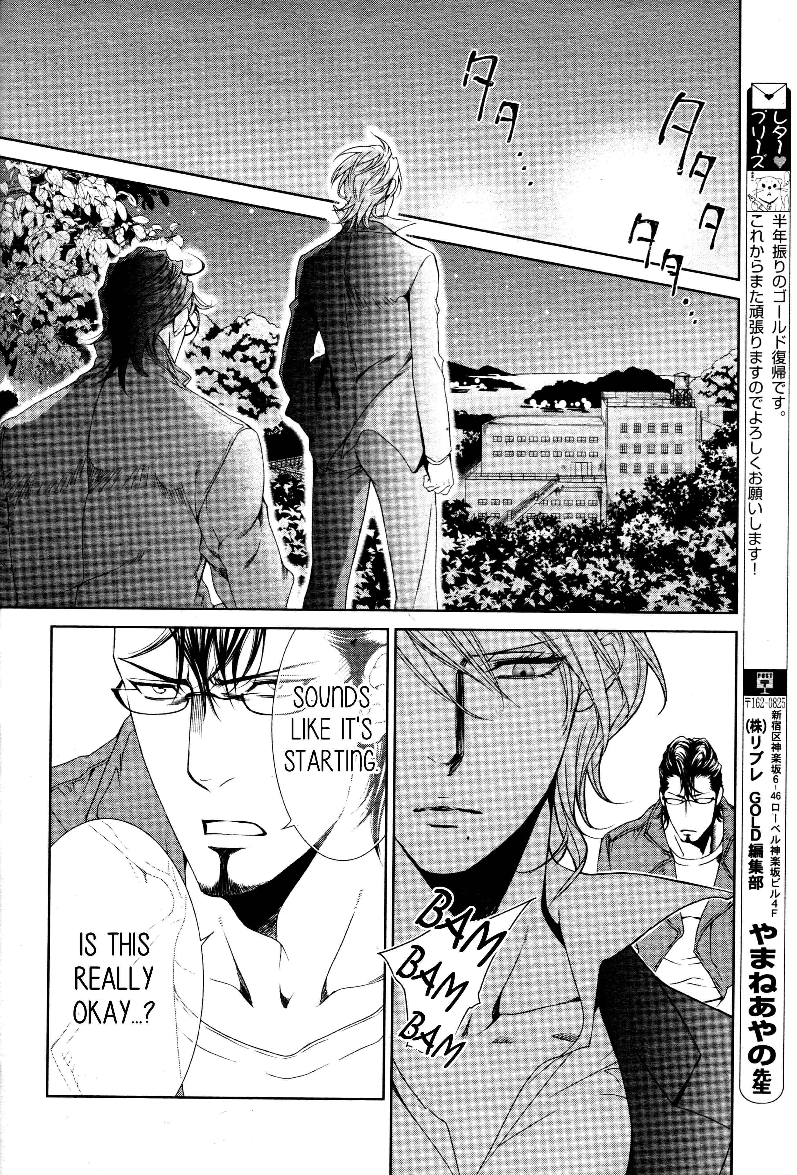 Page 18 Chapter 63 Finder