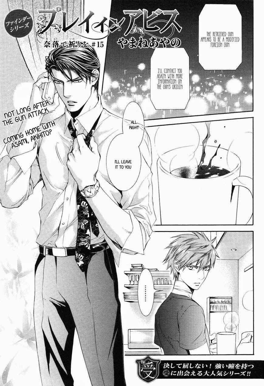 Page 2 Chapter 47 Finder