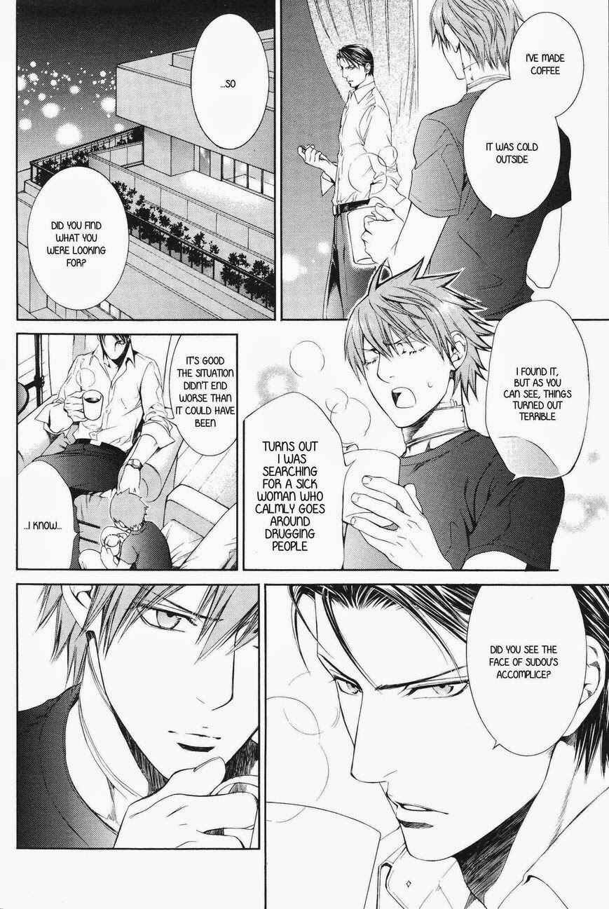 Page 3 Chapter 47 Finder