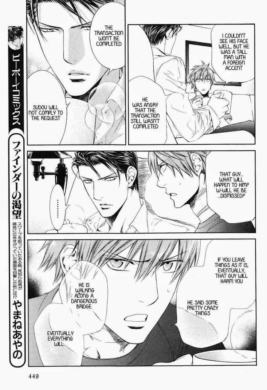 Page 4 Chapter 47 Finder