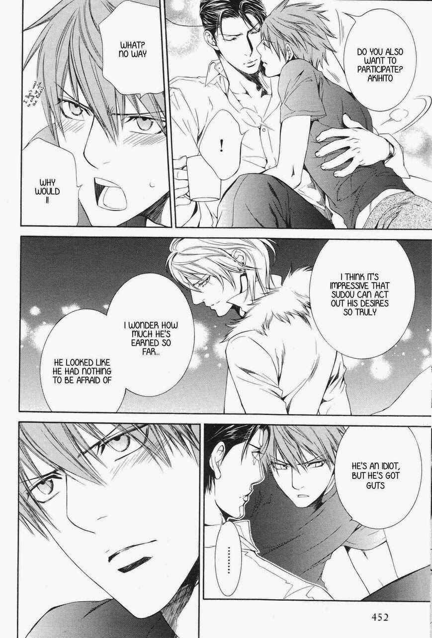 Page 7 Chapter 47 Finder