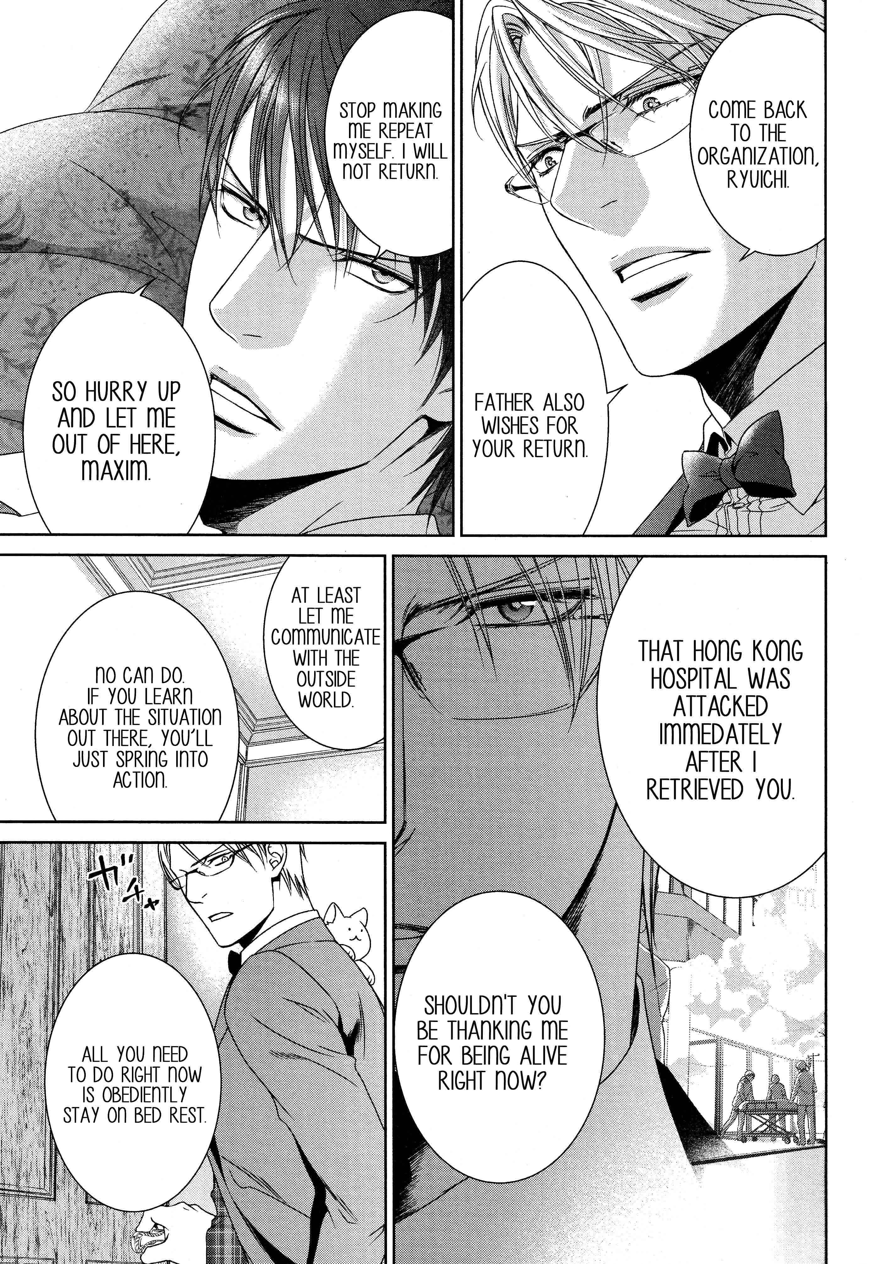 Page 15 Chapter 67 Finder