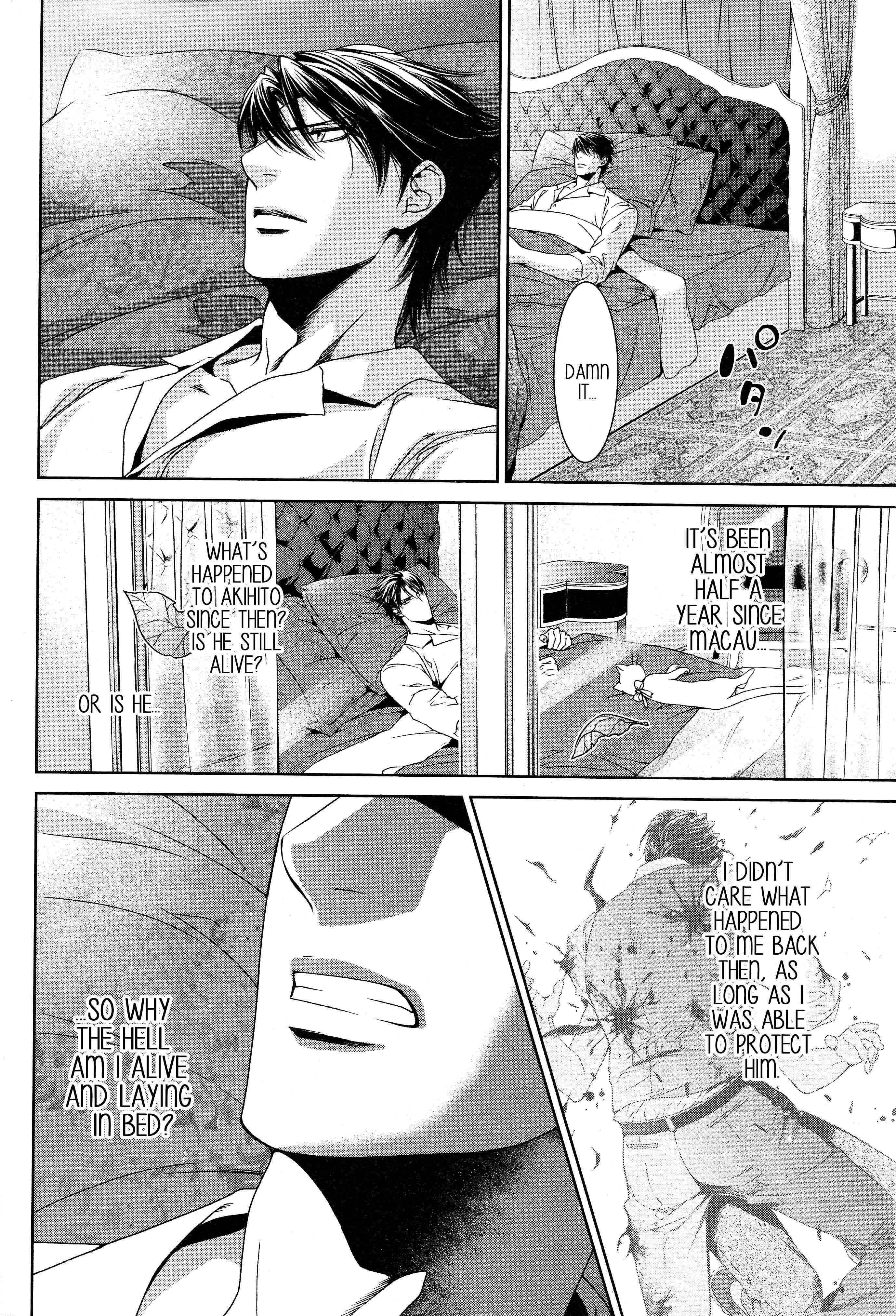 Page 16 Chapter 67 Finder