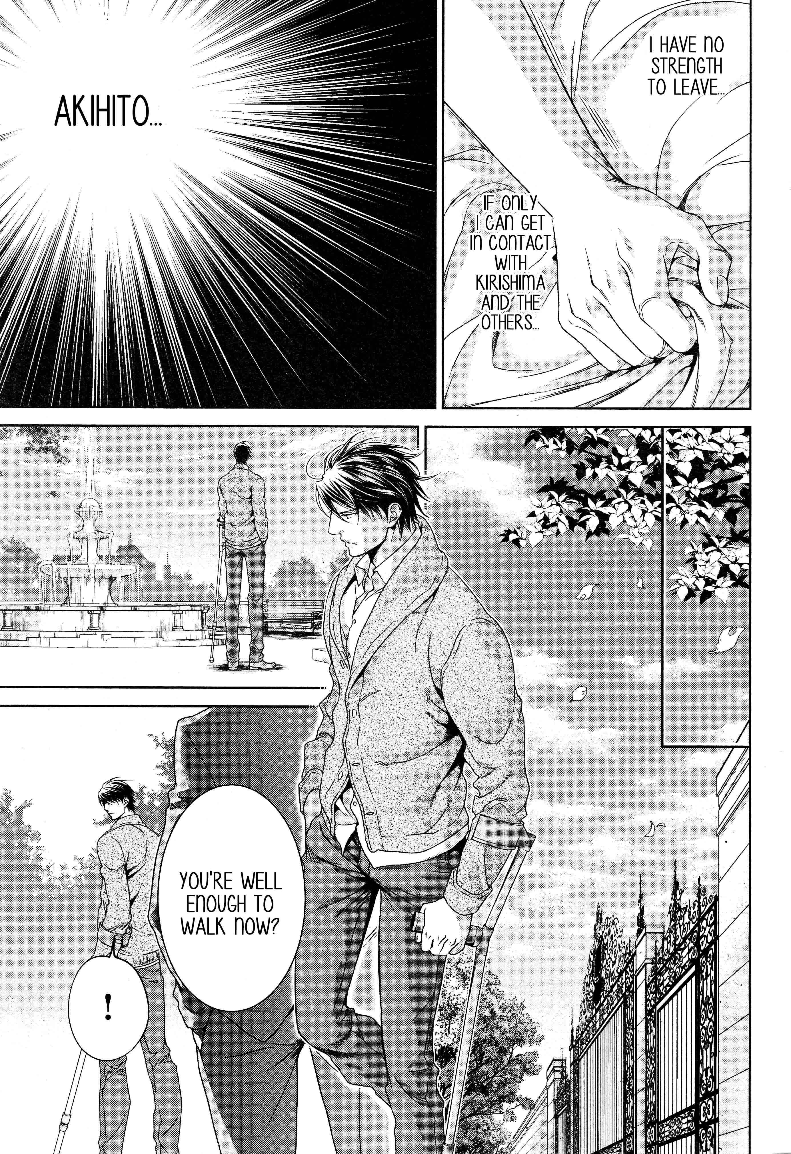 Page 17 Chapter 67 Finder