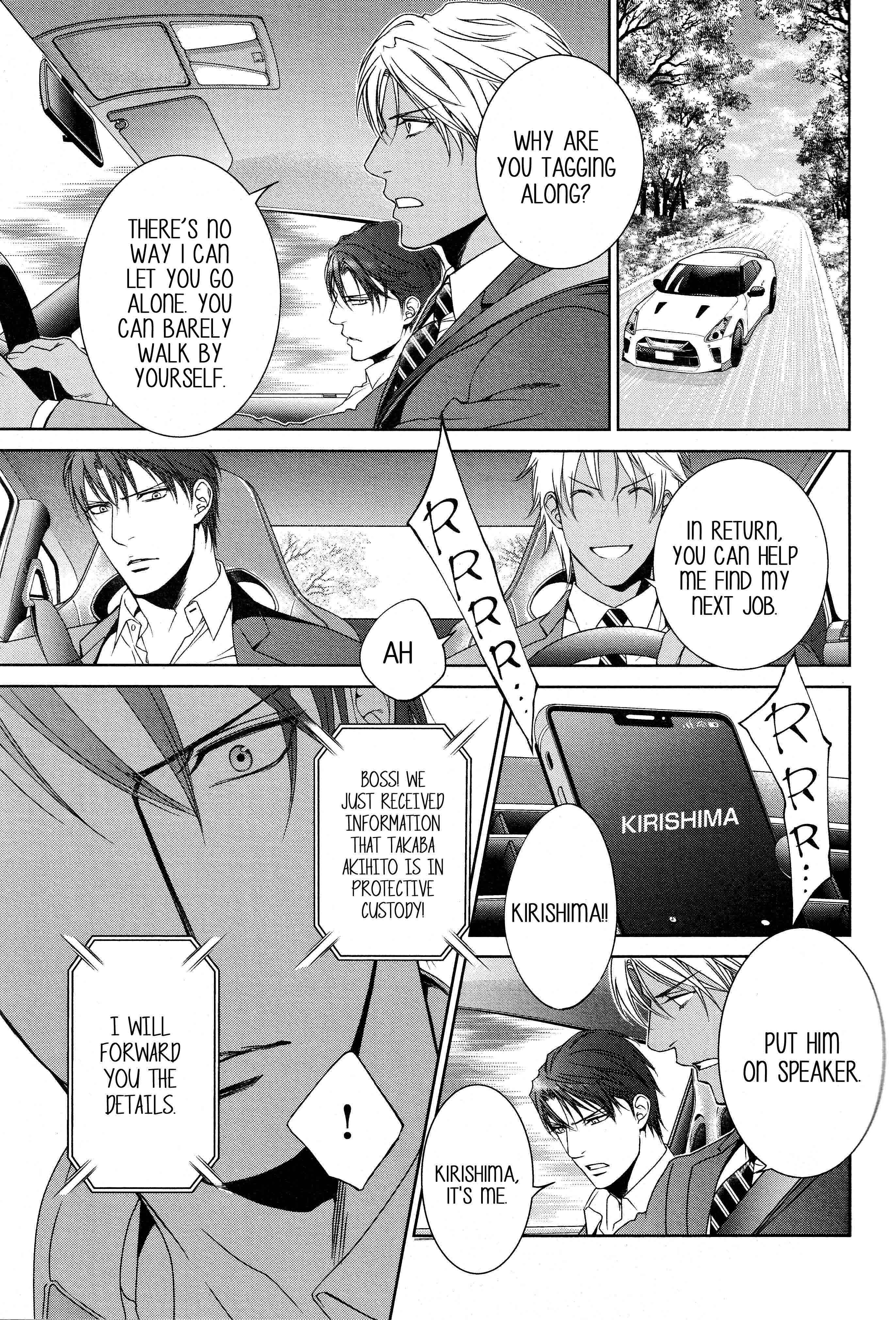 Page 25 Chapter 67 Finder