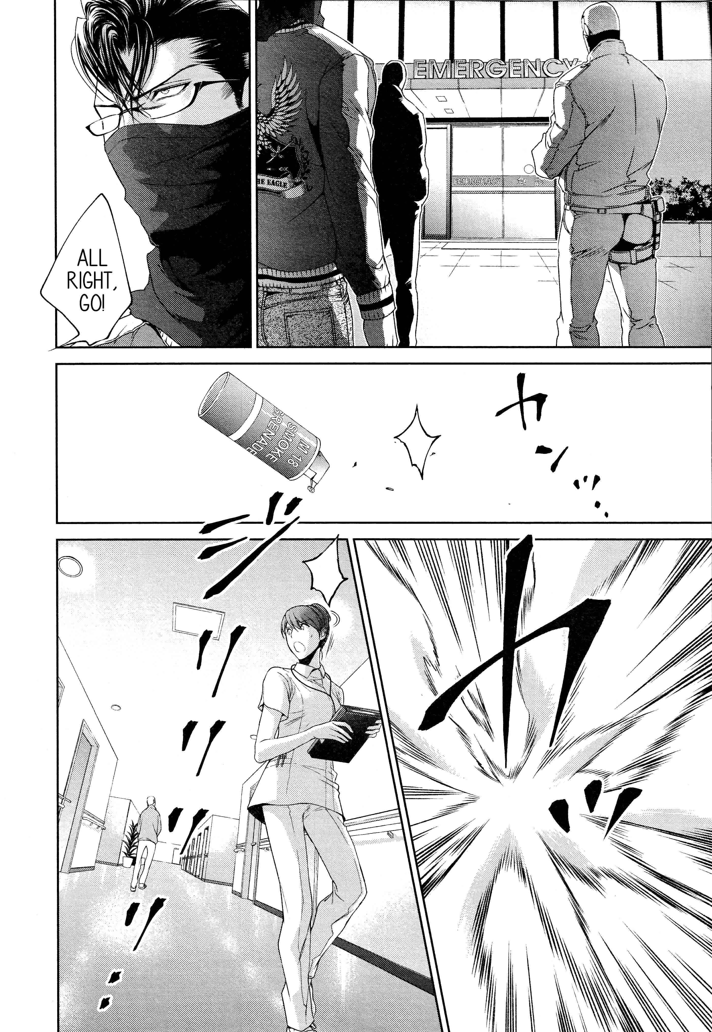 Page 4 Chapter 67 Finder