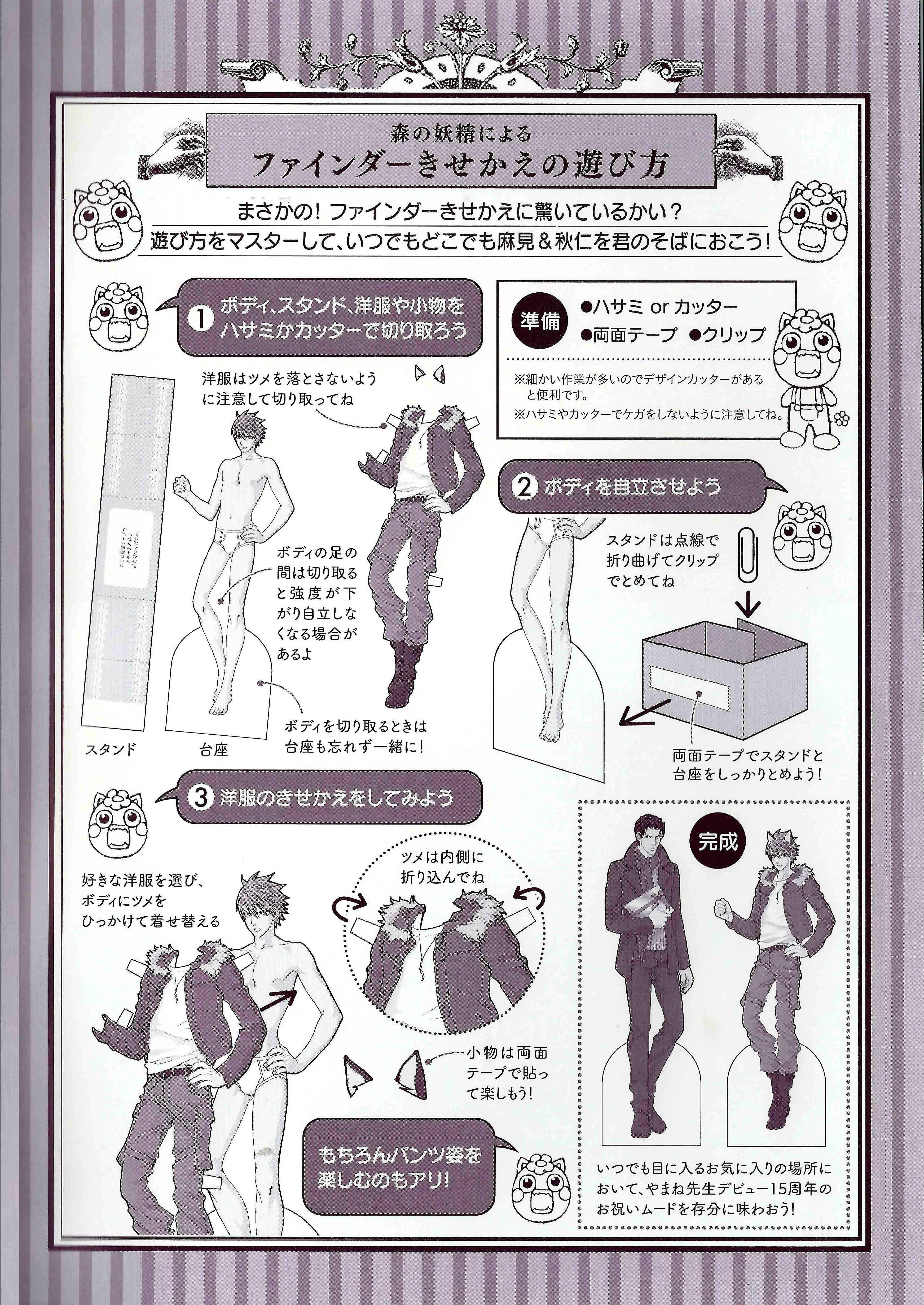 Page 4 Chapter Unknown_99e8 Finder