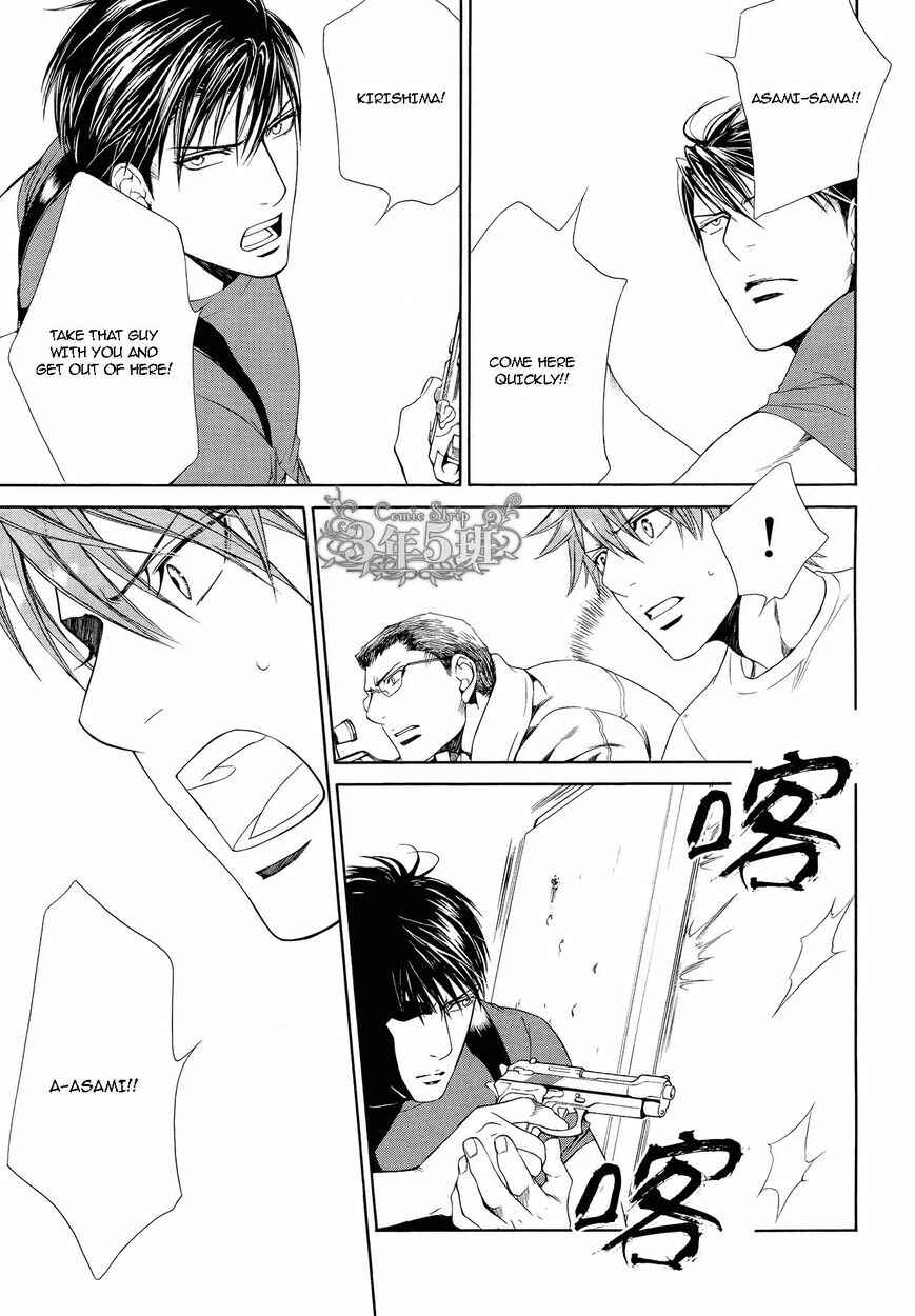 Page 10 Chapter 50 Finder