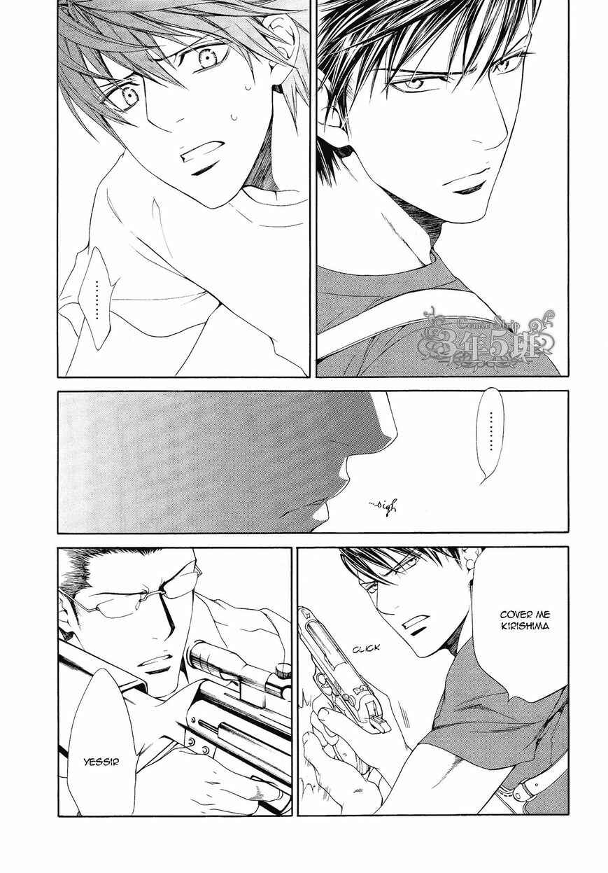 Page 14 Chapter 50 Finder