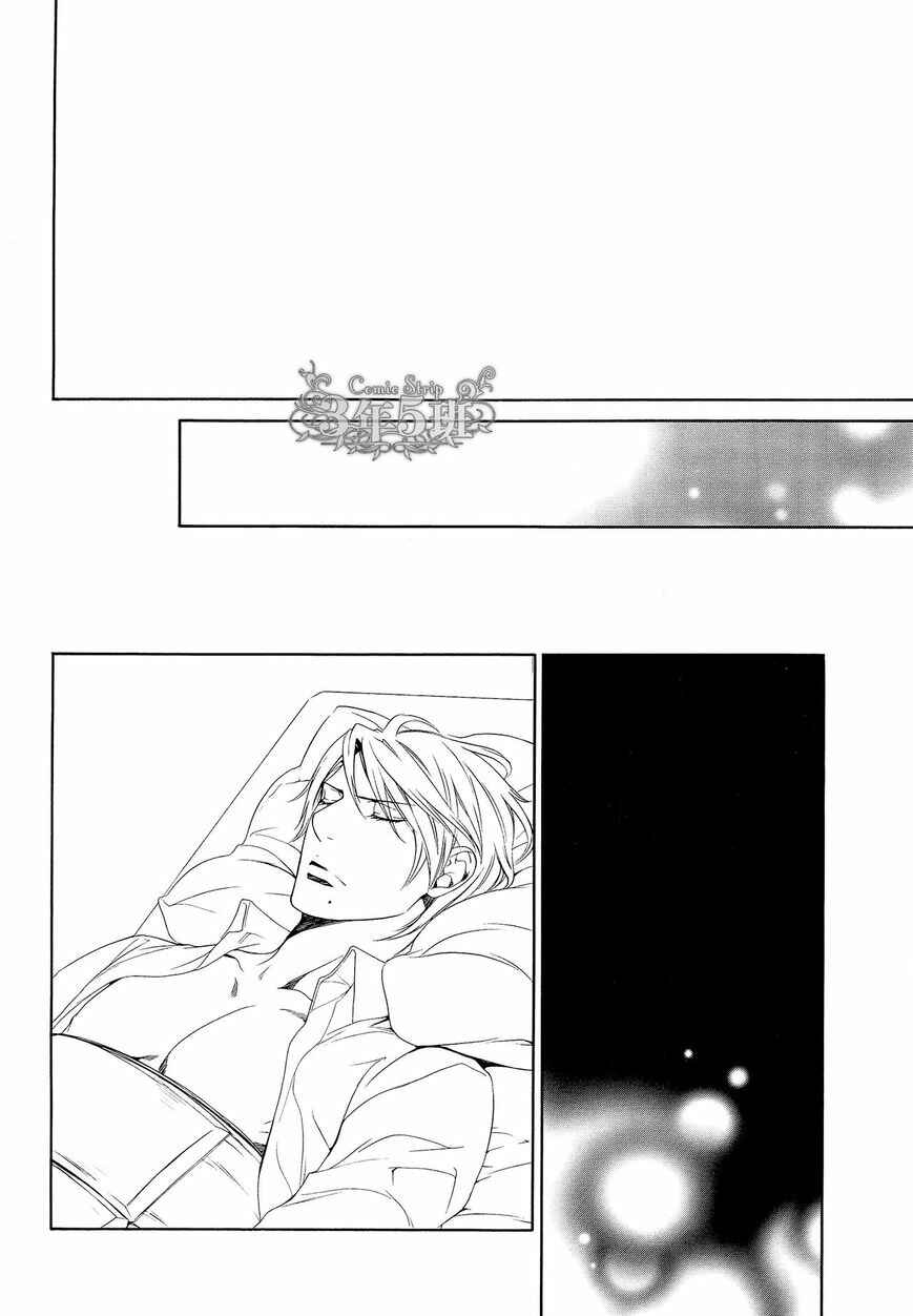 Page 15 Chapter 50 Finder