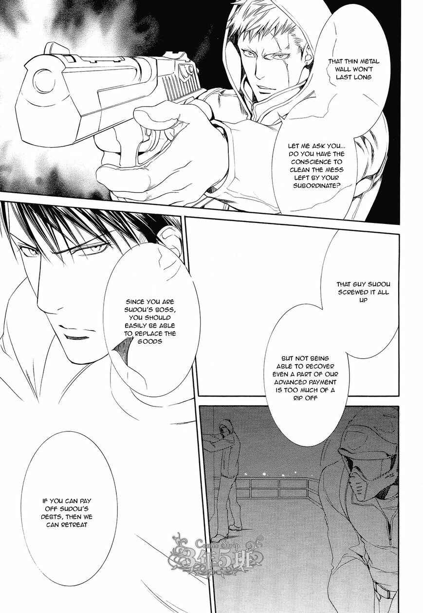 Page 6 Chapter 50 Finder