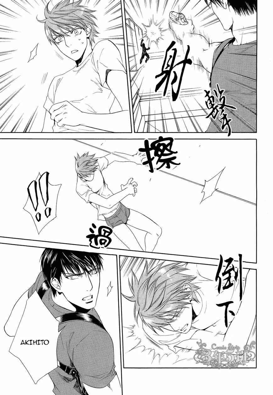 Page 8 Chapter 50 Finder