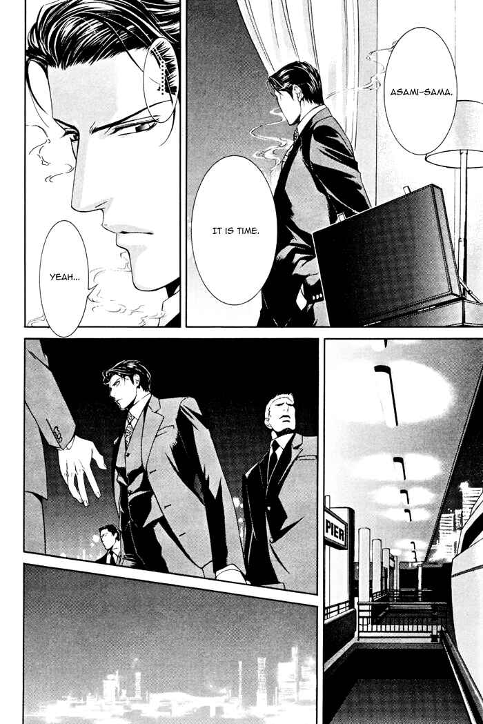 Page 7 Chapter 20 Finder