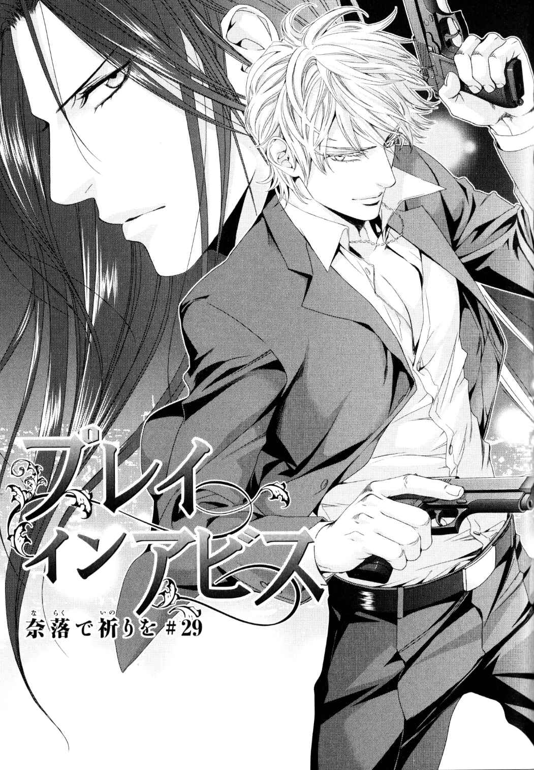 Page 2 Chapter 61 Finder