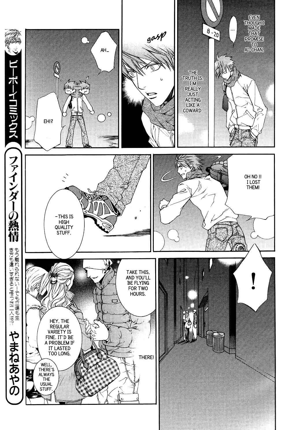 Page 10 Chapter 35 Finder