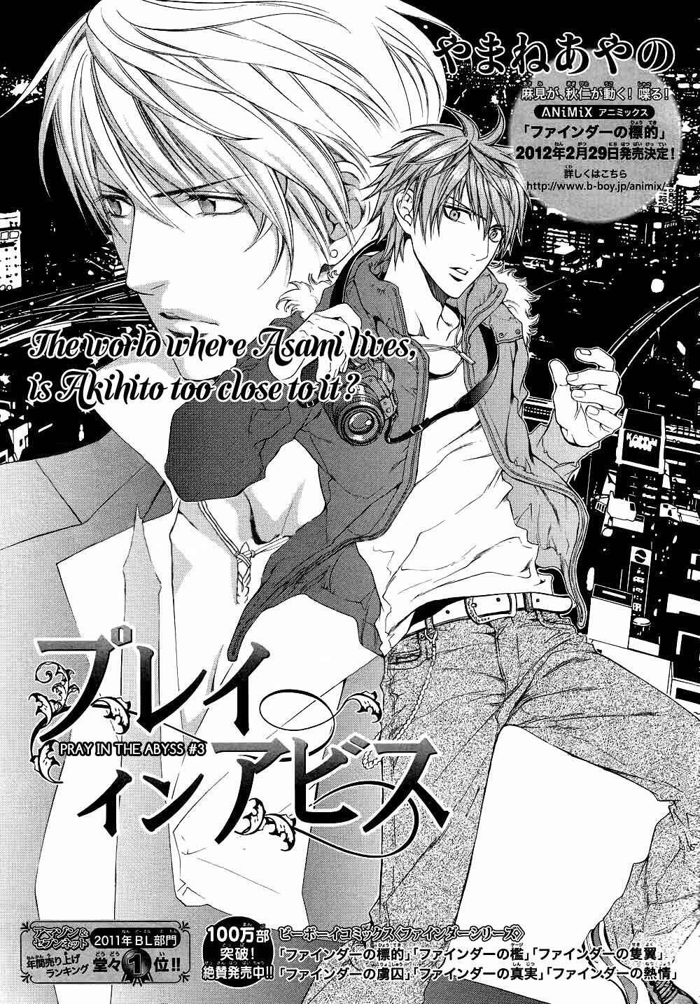 Page 4 Chapter 35 Finder