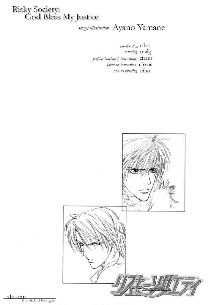 Page 3 Chapter 2.7 Finder