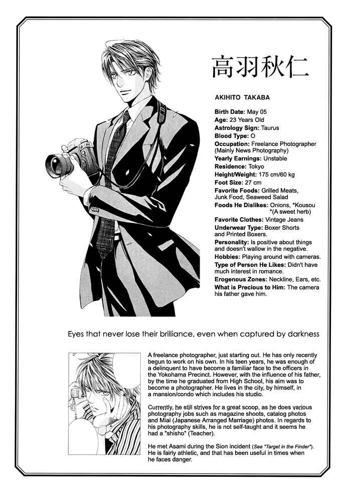Page 5 Chapter 27.6 Finder
