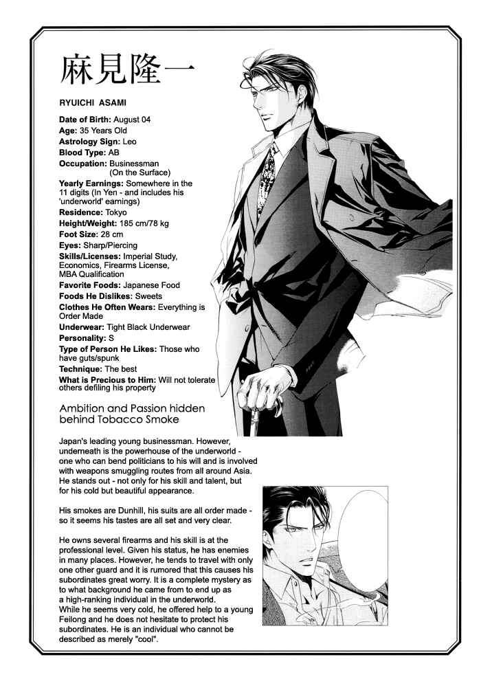 Page 6 Chapter 27.6 Finder