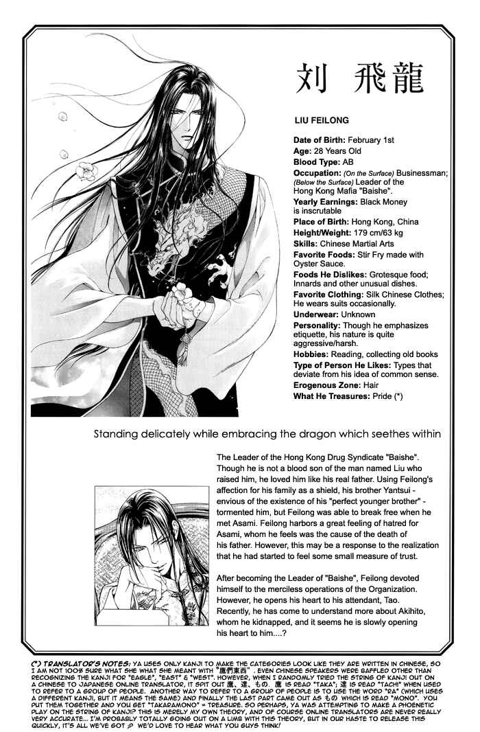 Page 7 Chapter 27.6 Finder