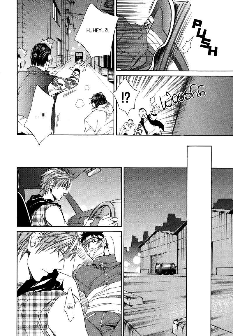 Page 20 Chapter 31 Finder