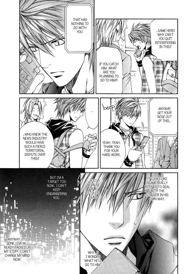 Page 7 Chapter 31 Finder