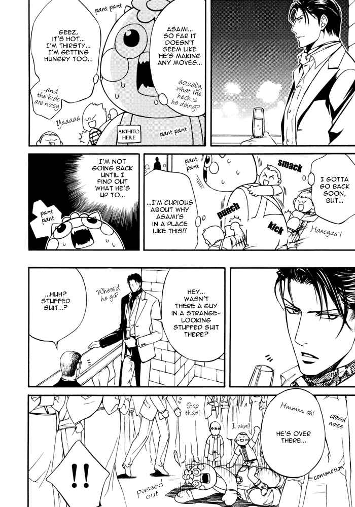 Page 8 Chapter 41.5 Finder