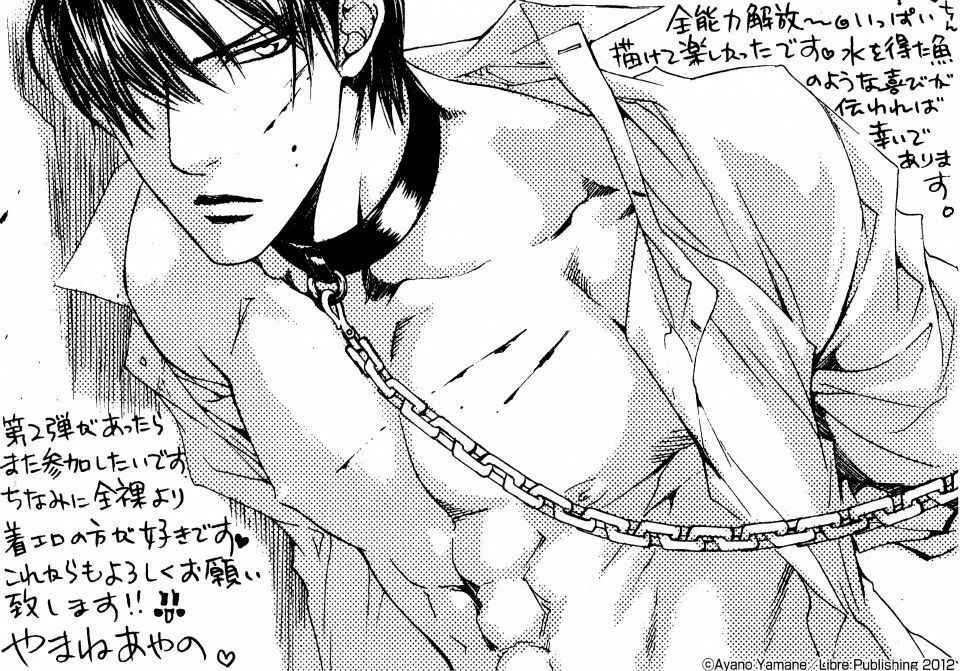 Page 26 Chapter 50.5 Finder