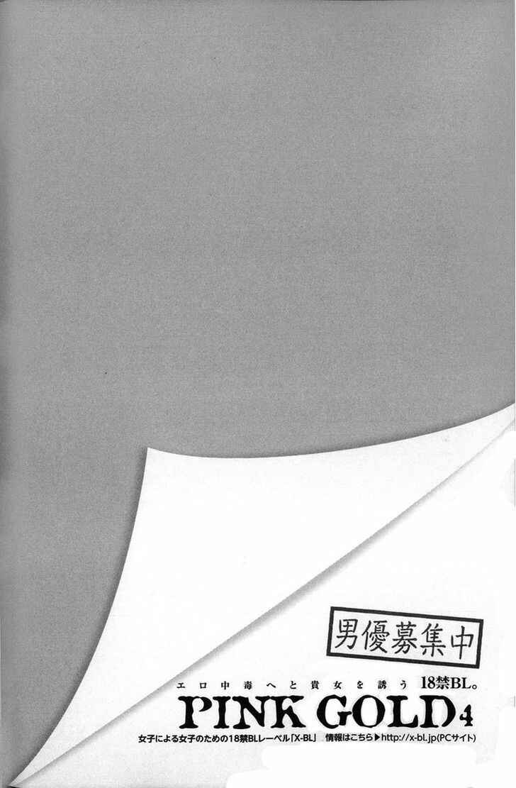 Page 8 Chapter 50.5 Finder