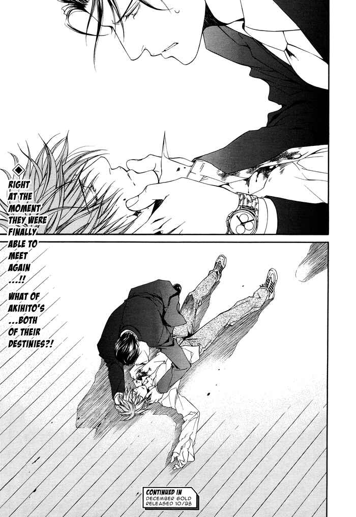 Page 24 Chapter 26 Finder
