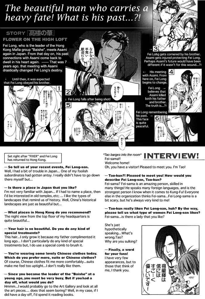 Page 7 Chapter 13.7 Finder