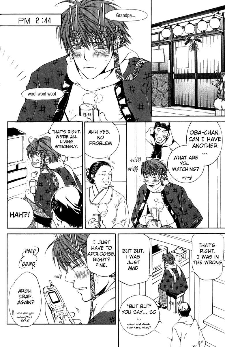 Page 10 Chapter 13.5 Finder