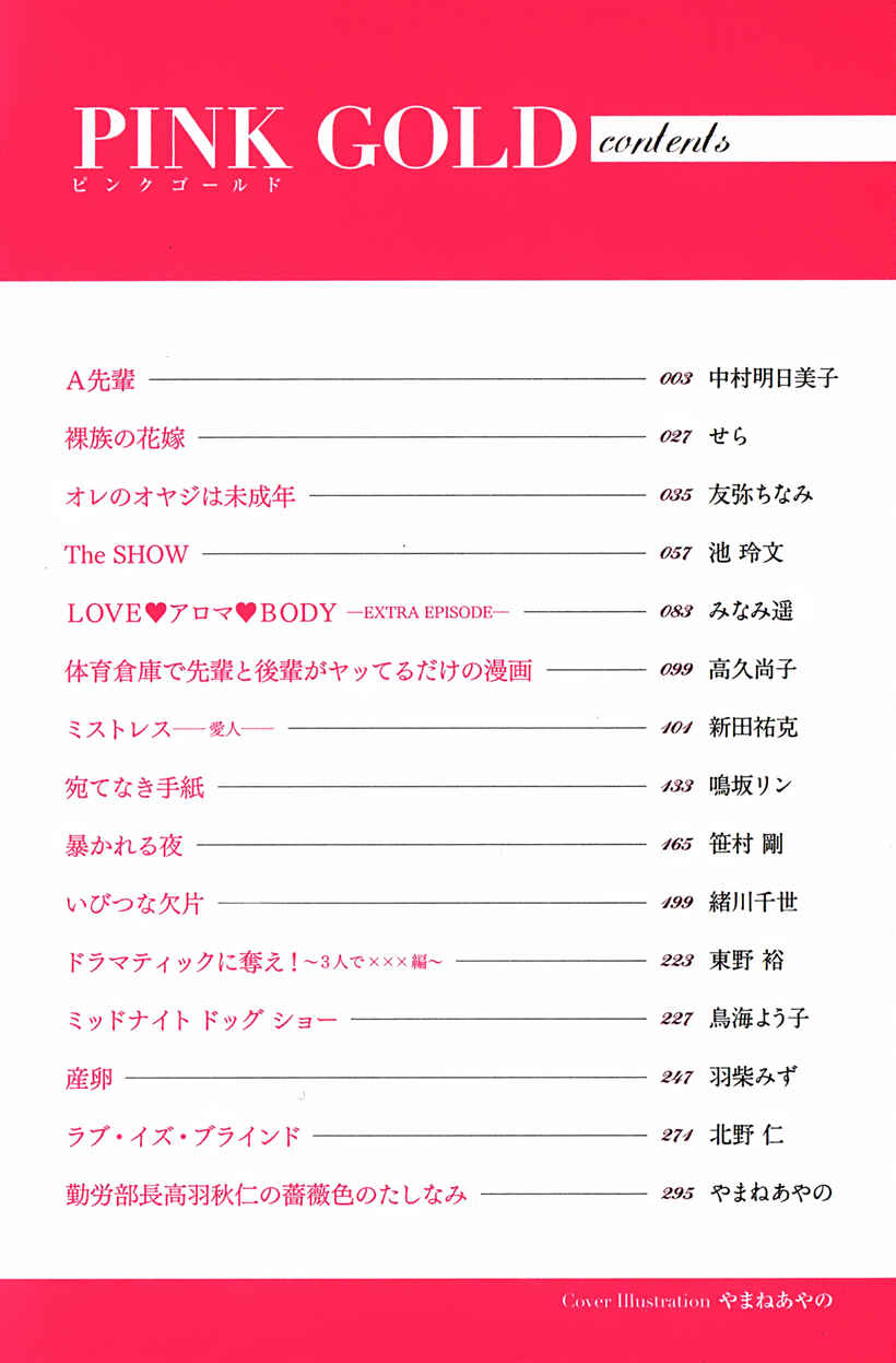 Page 6 Chapter 41.7 Finder