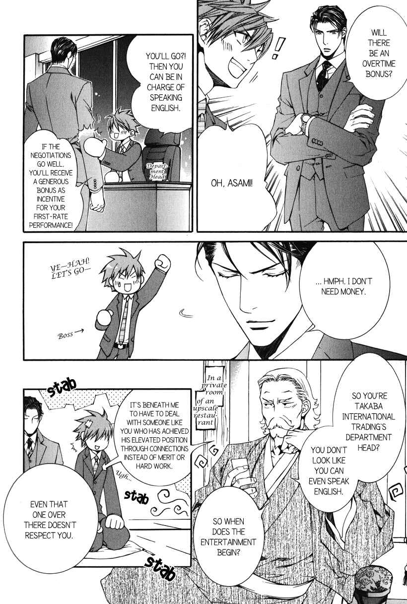 Page 8 Chapter 41.7 Finder