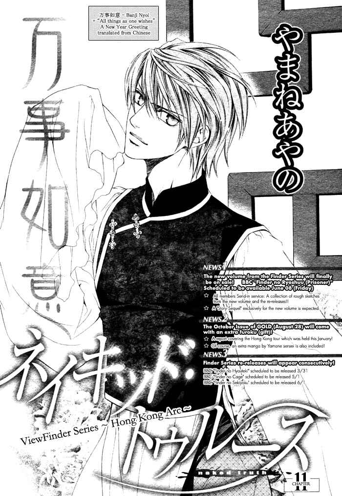 Page 4 Chapter 19 Finder