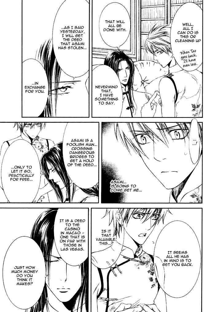 Page 8 Chapter 19 Finder