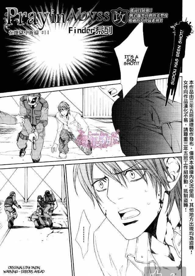 Page 2 Chapter 46 Finder