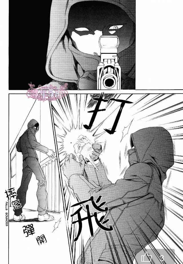Page 5 Chapter 46 Finder