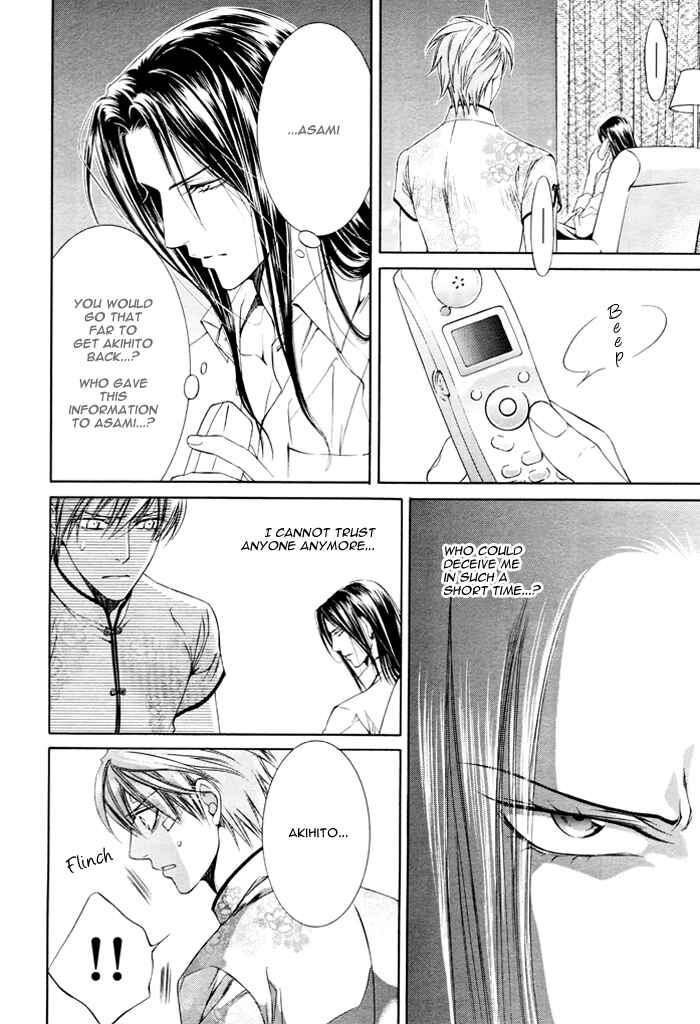 Page 17 Chapter 18 Finder
