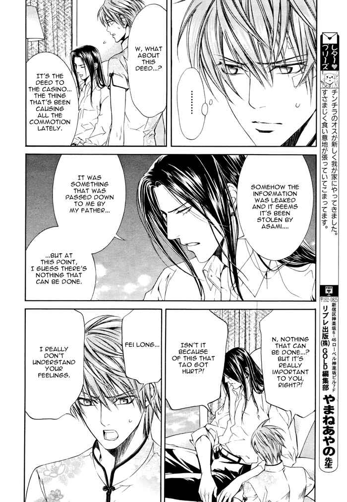 Page 19 Chapter 18 Finder