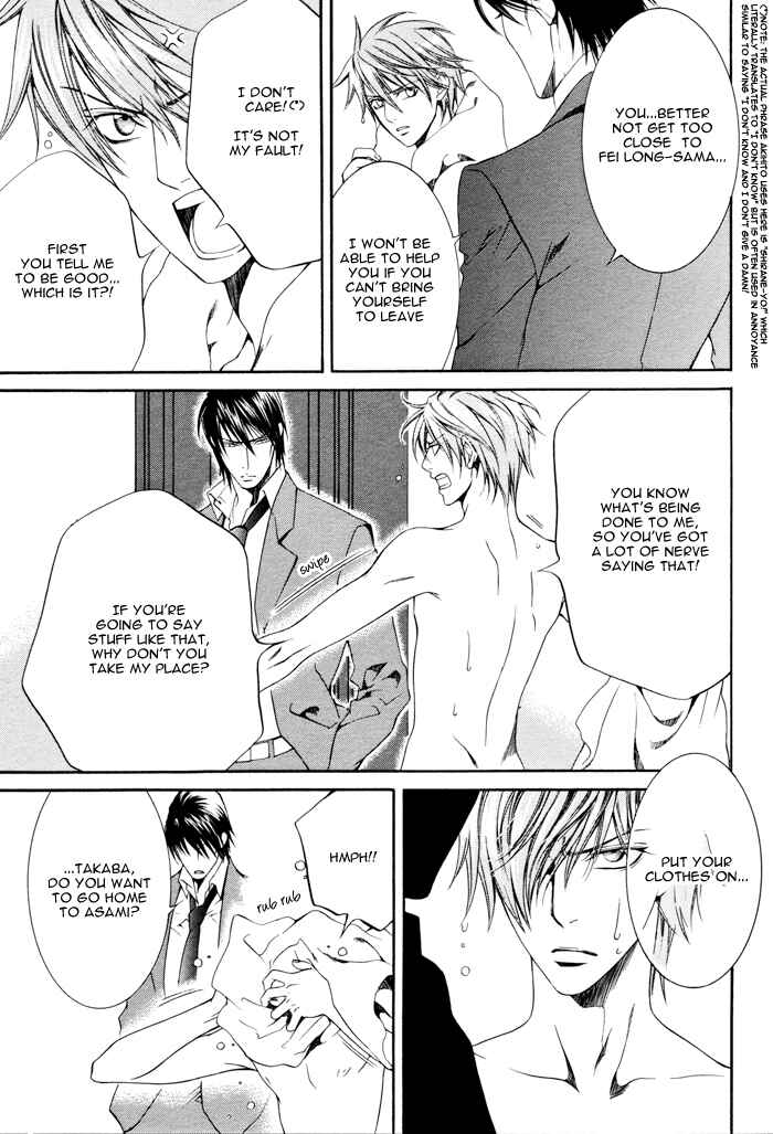 Page 6 Chapter 18 Finder