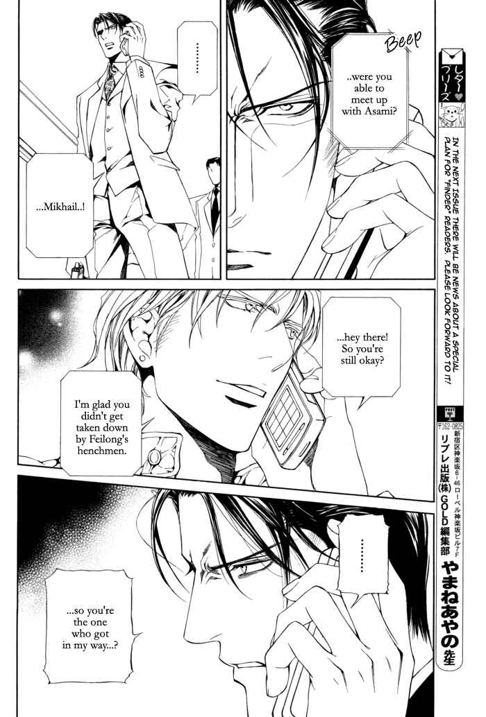 Page 7 Chapter 24 Finder