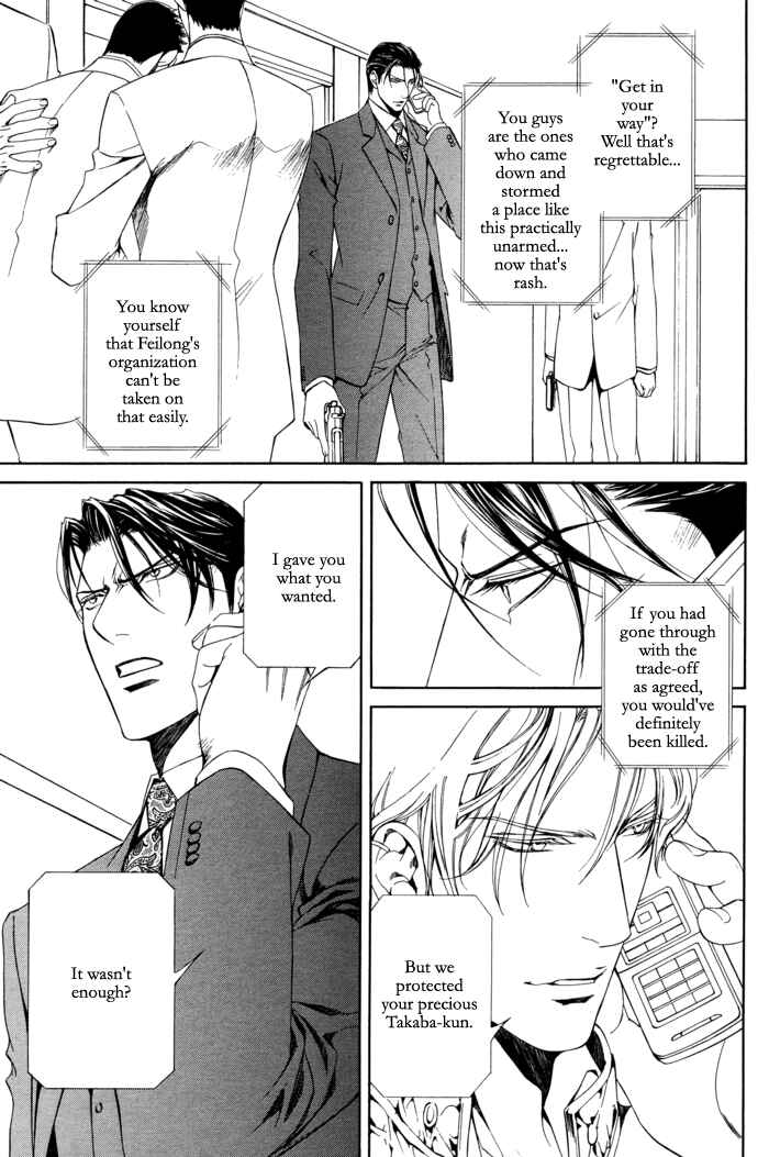 Page 8 Chapter 24 Finder